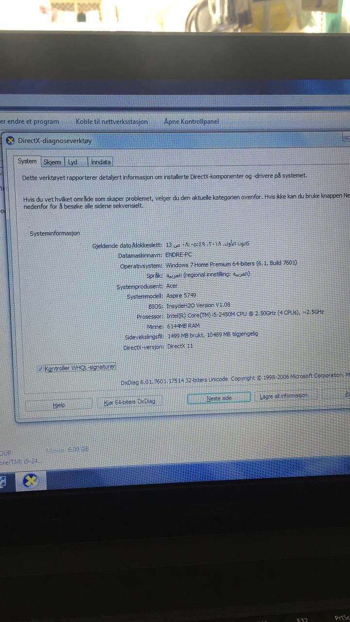 لابتوب core i5 رام6، 750هارديسك بسعر مغري
لا تنسَ أنك شاهدت هذا الإعلان في عنكبوت
الابتوب ايس...