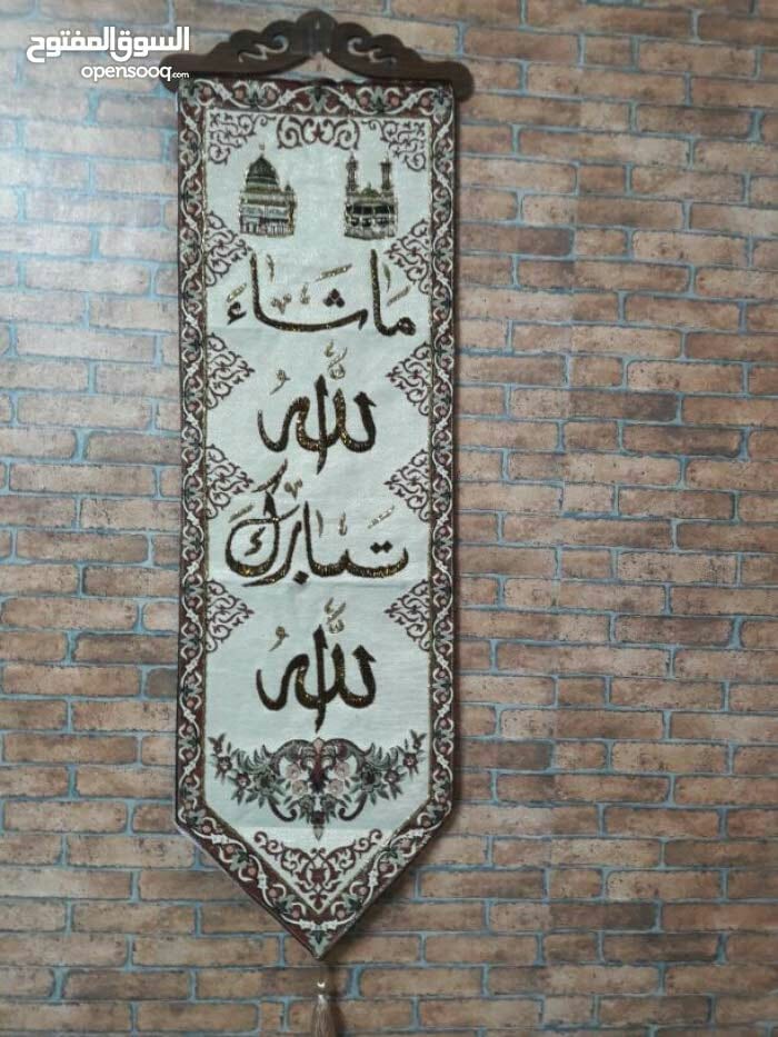 قماش تطريز يدوي *عرض خاص*
لا تنسَ أنك شاهدت هذا الإعلان في عنكبوت
# قماش تطريز يدوي صناعة سور...