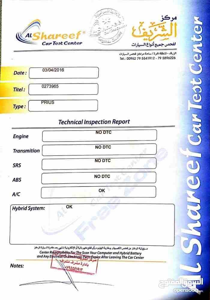 بريوس 2011 للبيع بحالة ممتازة
لا تنسَ أنك شاهدت هذا الإعلان في عنكبوت
4 جيد - الفحص مرفق مع صور ا...