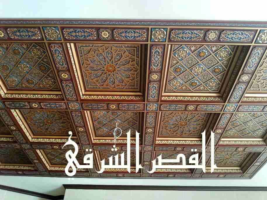 القصر الشرقي. للديكور و الاثاث الشرقي. عمان مرج الحمام
لا تنسَ أنك شاهدت هذا الإعلان في عنكبوت...