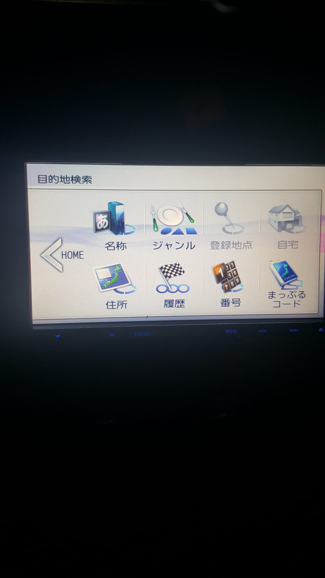 شاشه DVD kenwood
لا تنسَ أنك شاهدت هذا الإعلان في عنكبوت
بحاله الجديد ولا اي خدش بتركب على ج...