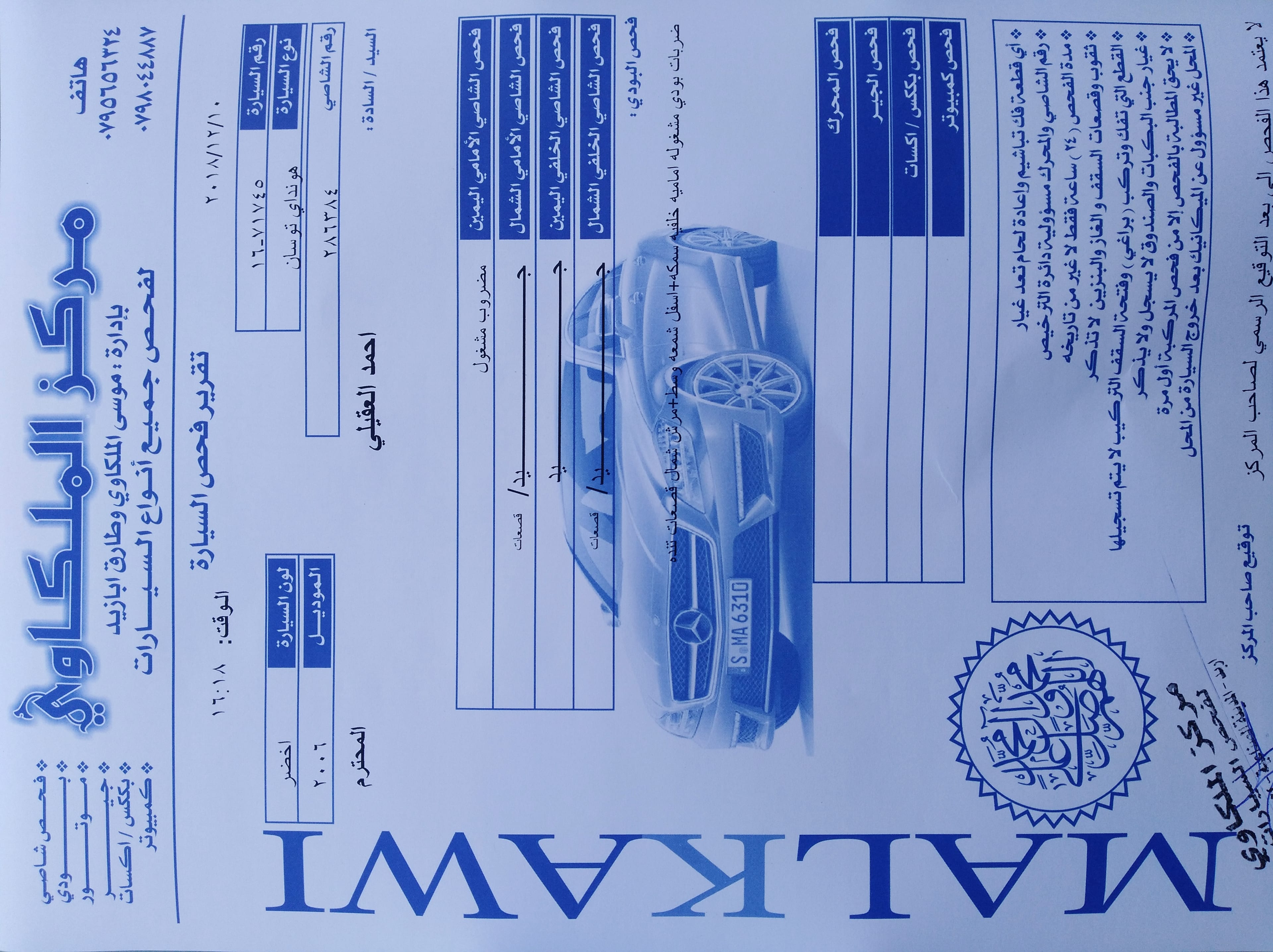 هونداي توسان 2006 فل أوتوماتيك دفع رباعي فوريل للبيع بسعر مغري
لا تنسَ أنك شاهدت هذا الإعلان في عنكبوت...
