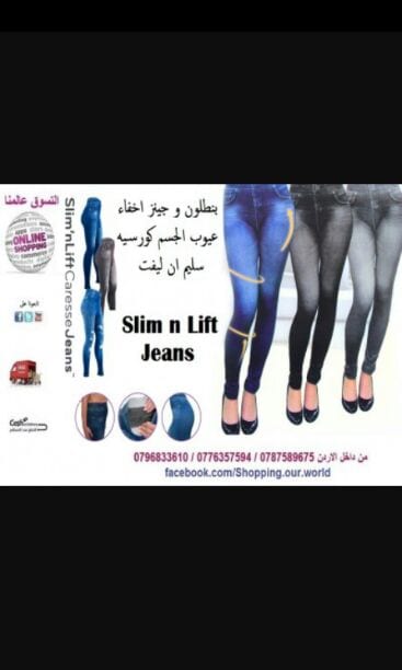 افضل العروض من عنا مع منتجات العالميه
لا تنسَ أنك شاهدت هذا الإعلان في عنكبوت
0796833610
التوصيل مجاني...