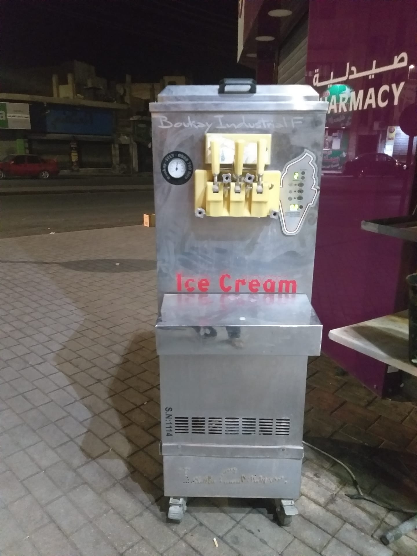 lce cream
لا تنسَ أنك شاهدت هذا الإعلان في عنكبوت
ثلاجه بوضه إيطالي...