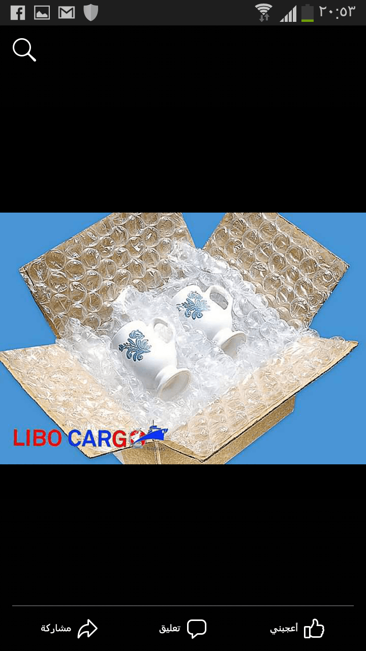 شركة الخليج الازرق للنقل و الشحن :0770678973 :0796940611
لا تنسَ أنك شاهدت هذا الإعلان في عنكبوت...