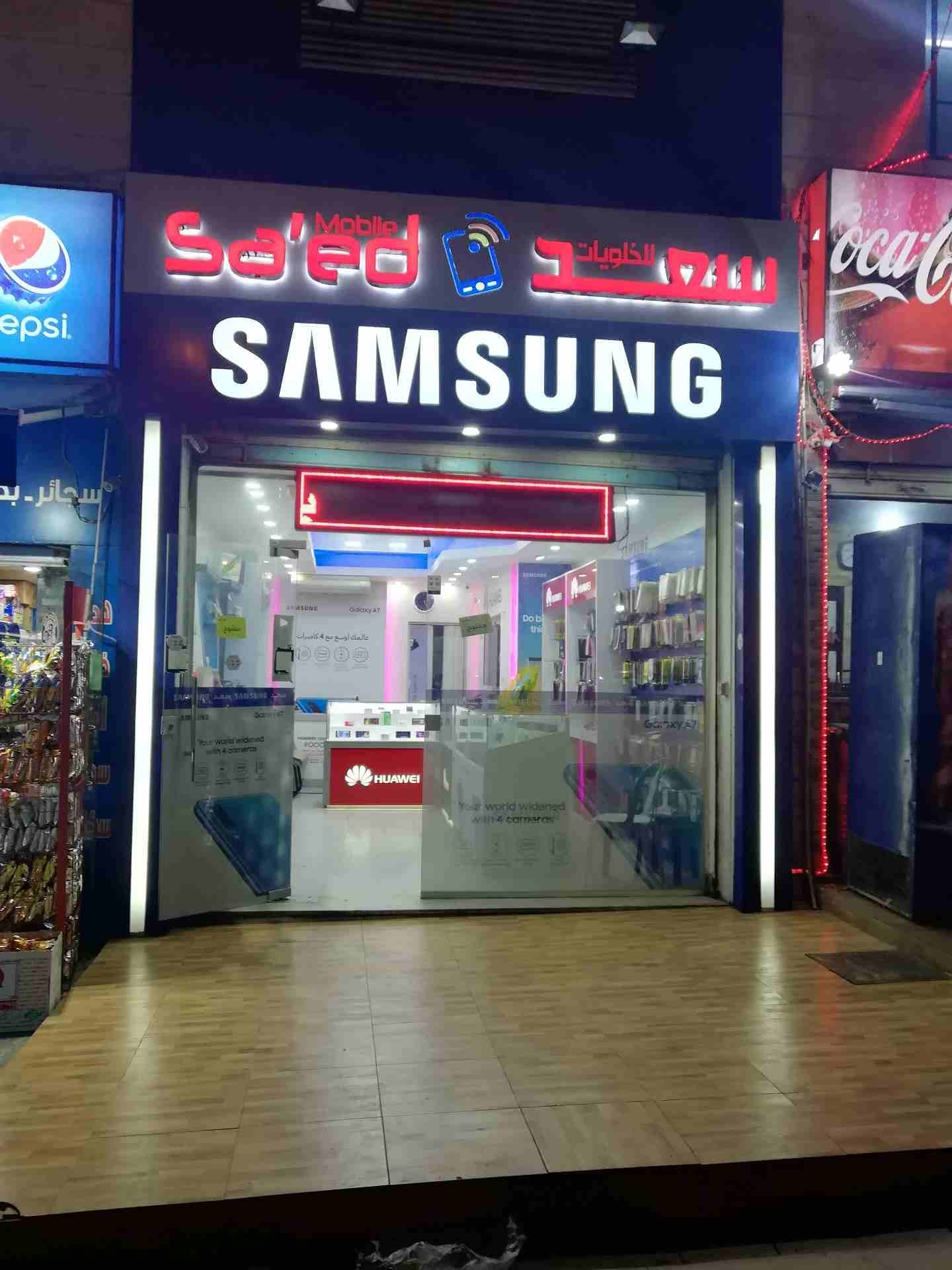 محل خلويات بشارع مكة
لا تنسَ أنك شاهدت هذا الإعلان في عنكبوت
محل خلويات يعمل بشكل ممتاز بشارع مك...