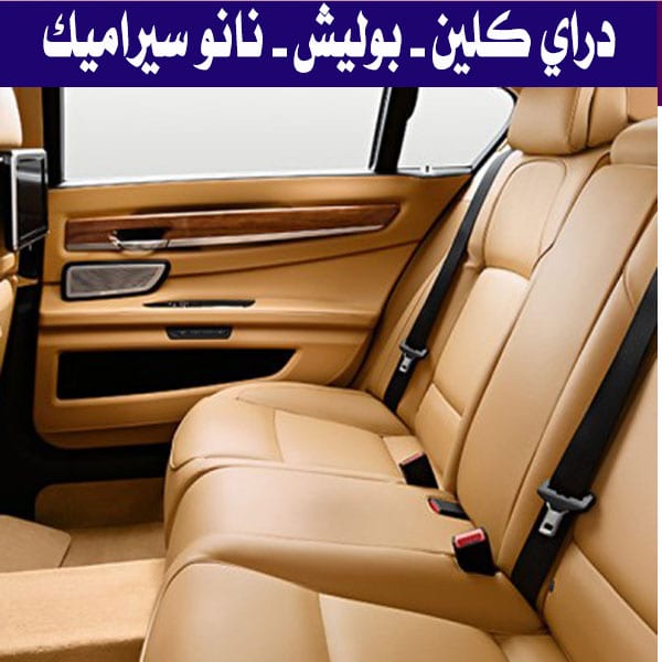 بطاريات هايبرد - بريوس - كامري - كفالة خطية لمدة سنة
لا تنسَ أنك شاهدت هذا الإعلان في عنكبوت...