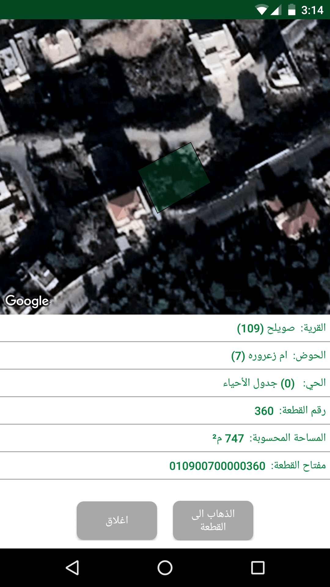 ارض للبيع في منطقة الارسال /صويلح 747م
لا تنسَ أنك شاهدت هذا الإعلان في عنكبوت
ارض مميزة للبي...