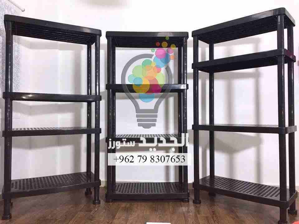 رفوف بلاستيك للمواد التموينيه
لا تنسَ أنك شاهدت هذا الإعلان في عنكبوت
يوجد لدينا نوعين من الرفوف...