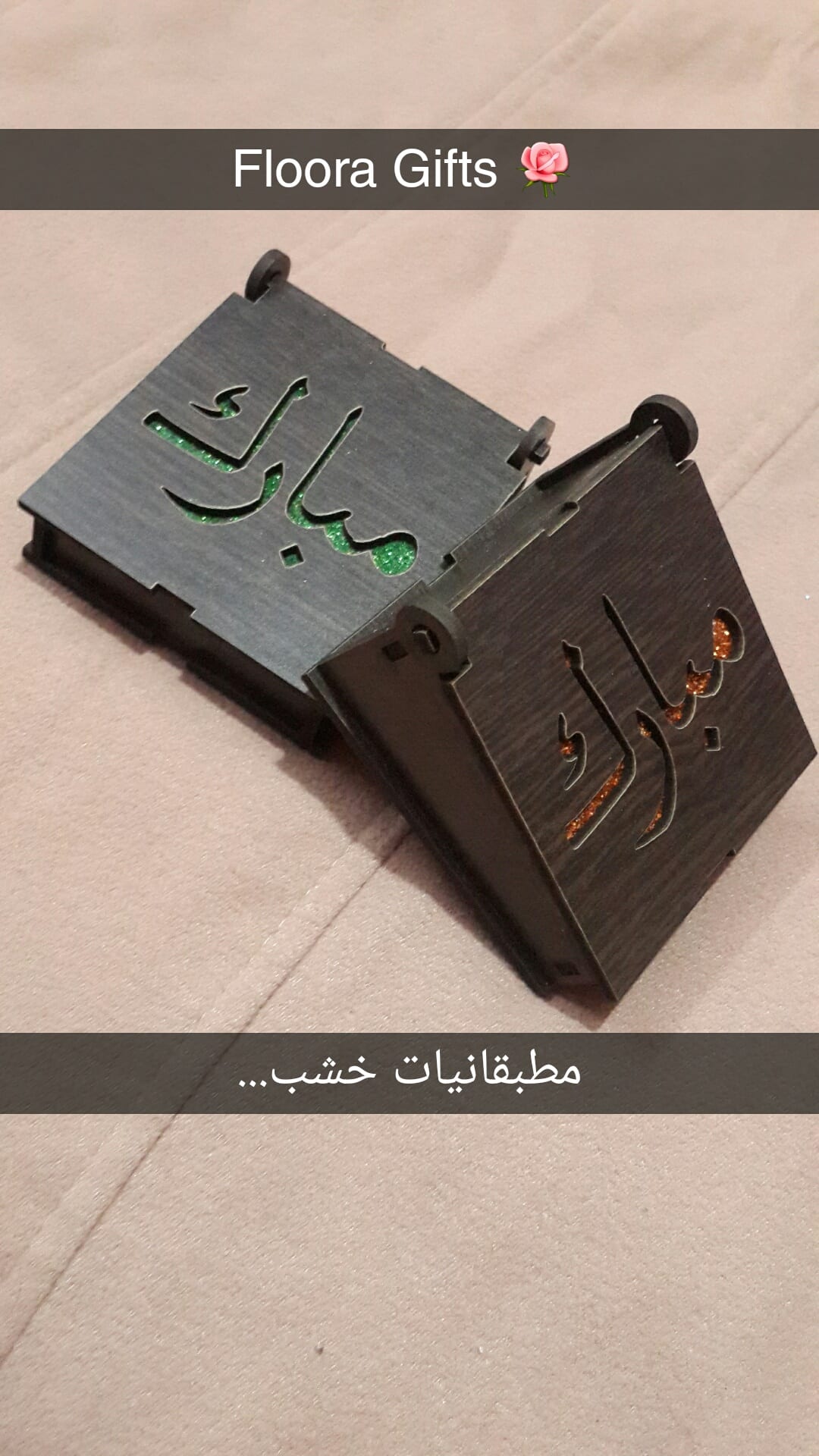 مطبقانيات خشب لجميع المناسبات 0791801290
لا تنسَ أنك شاهدت هذا الإعلان في عنكبوت
مطبقانيات خش...