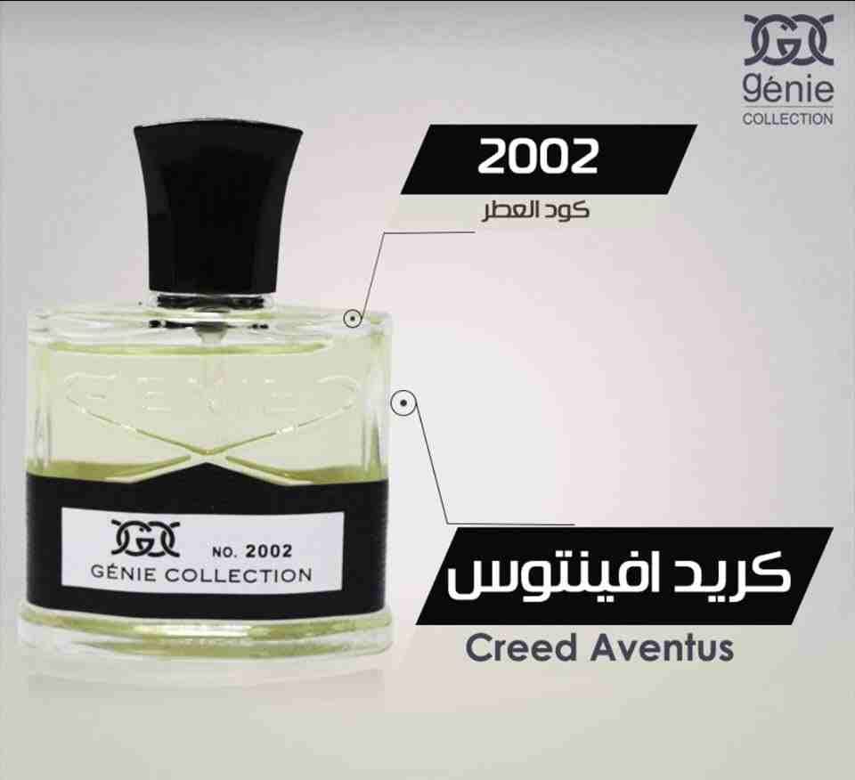 عطور جيني كولكشن 25 مل الاصلي (جمله)
لا تنسَ أنك شاهدت هذا الإعلان في عنكبوت
عطور جيني الاصليه ان...