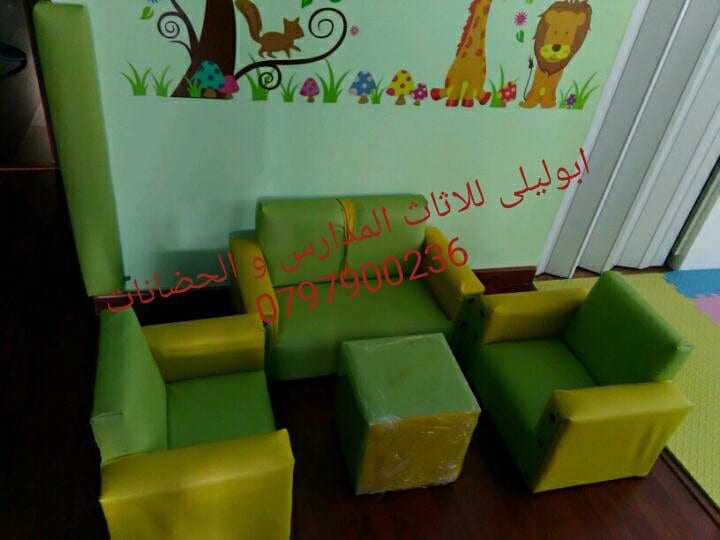 كنب أطفال جلد . الوان حسب الطلب .للحضانات و المدارس و البيت
لا تنسَ أنك شاهدت هذا الإعلان في عنكبوت...