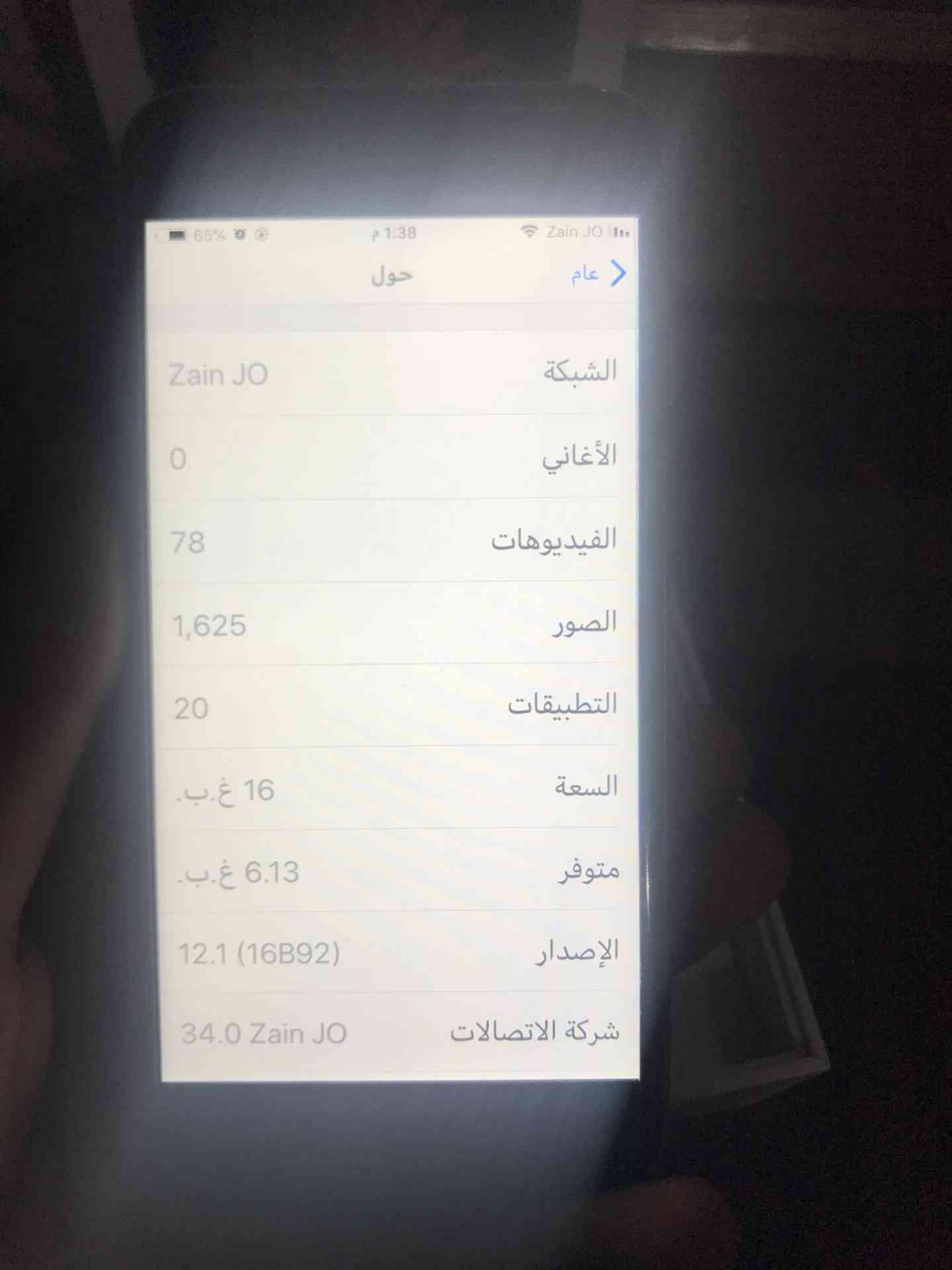 iphone6s /16GB/
لا تنسَ أنك شاهدت هذا الإعلان في عنكبوت
ايفون 6اس مستعمل
غير قابل للبدل
معاه...