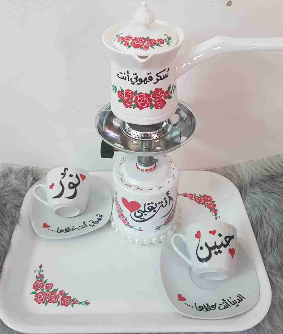 اجمل الهدايا اعياد الميلاد والزواج وعيد الام والولادة دلات فناجين رسم يدوي ستراس
لا تنسَ أنك شاهدت هذا الإعلان في عنكبوت...