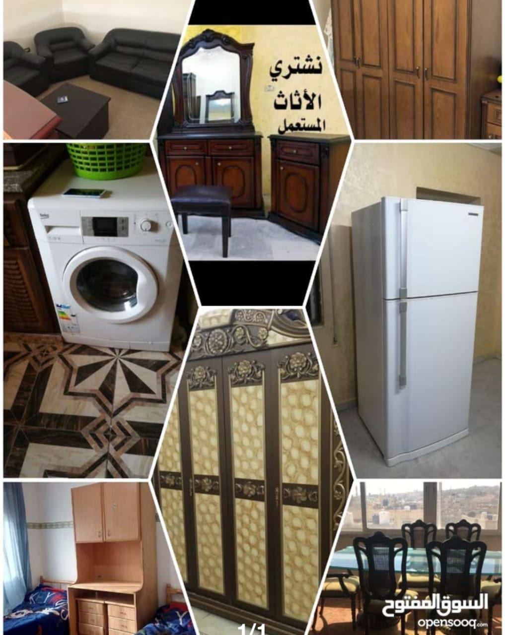 نشتري جميع انواع الاتات المستعمل وعدد المطاعم
لا تنسَ أنك شاهدت هذا الإعلان في عنكبوت
نشتري ج...