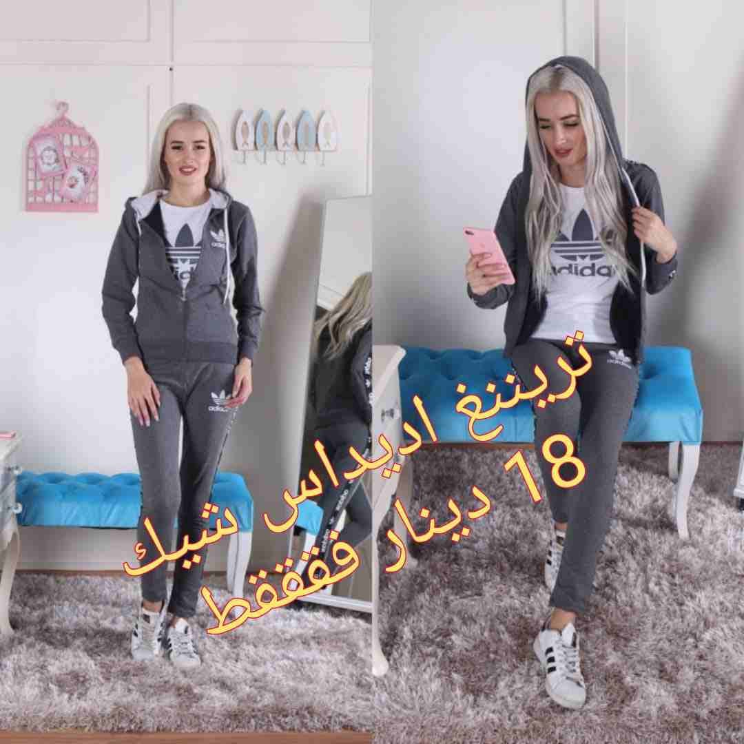 ملابس تركية
لا تنسَ أنك شاهدت هذا الإعلان في عنكبوت
بيجامة تركي ادداس
عرض خااااص
السعر 18...