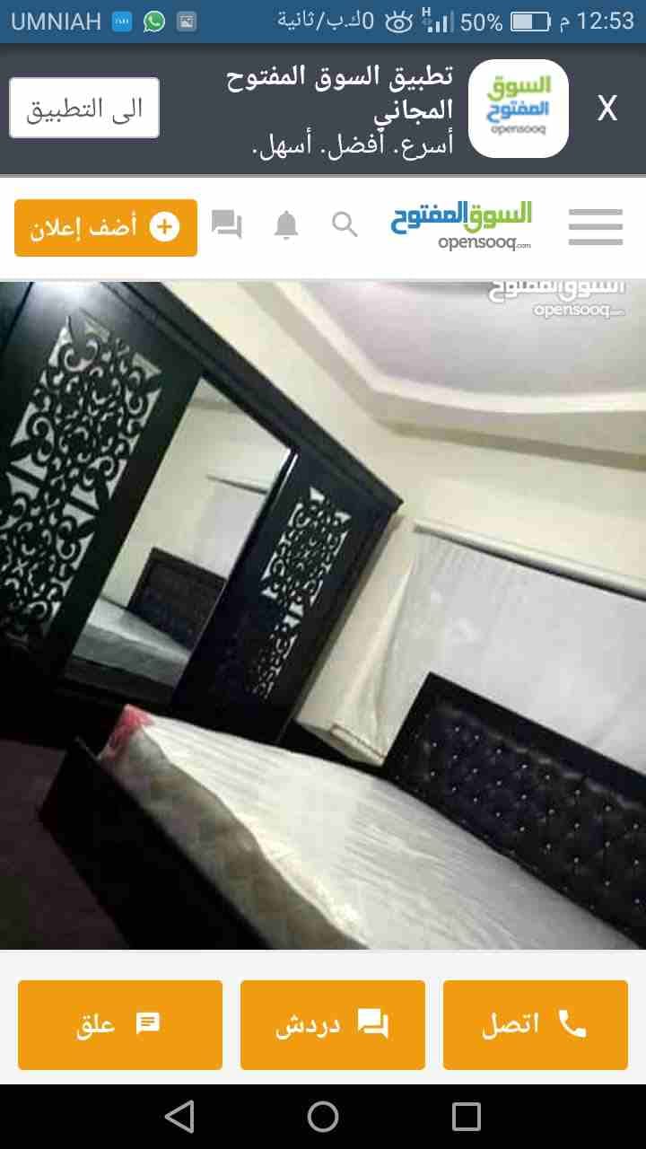 غرفه نوم طقم كورنر 350فقط اقوى عرض في الأردن
لا تنسَ أنك شاهدت هذا الإعلان في عنكبوت
اقوى عرض في...