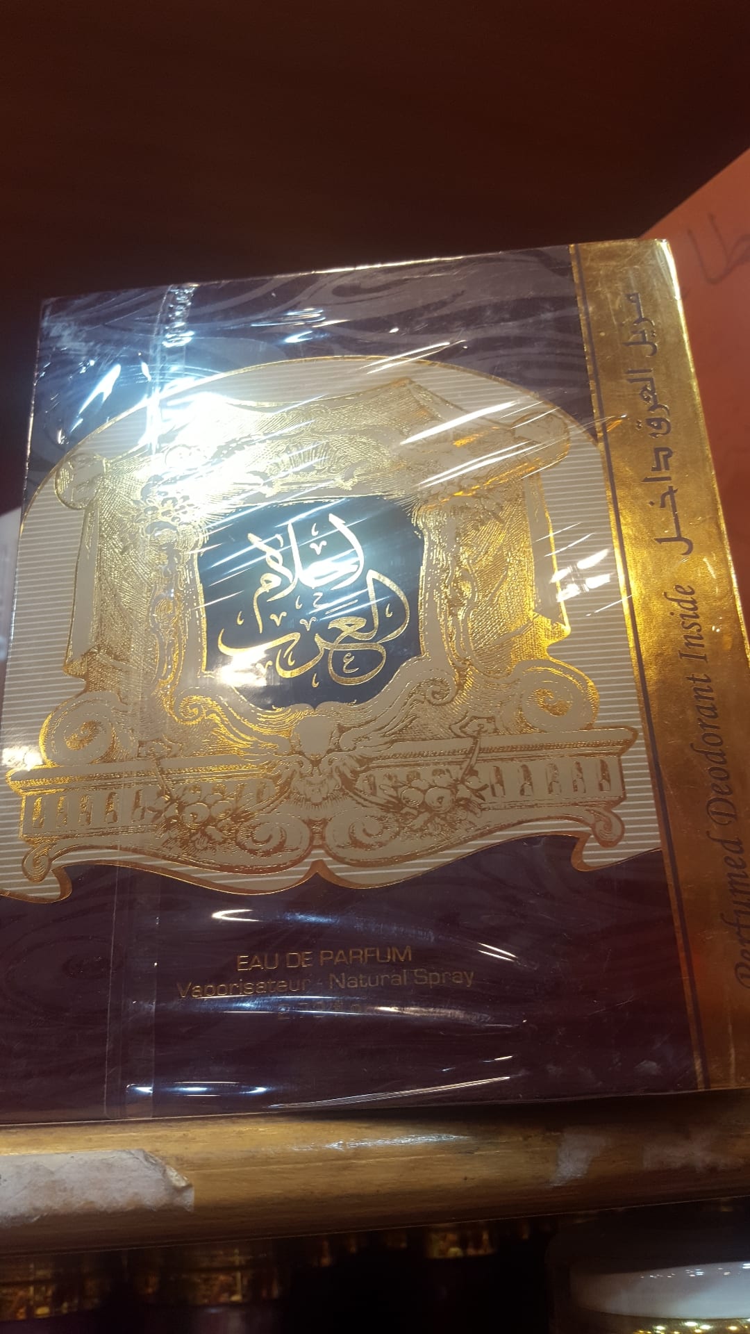 عطوور عربيه اصليه من الامارات (8دنانير الحبه)
لا تنسَ أنك شاهدت هذا الإعلان في عنكبوت
#عطووور...