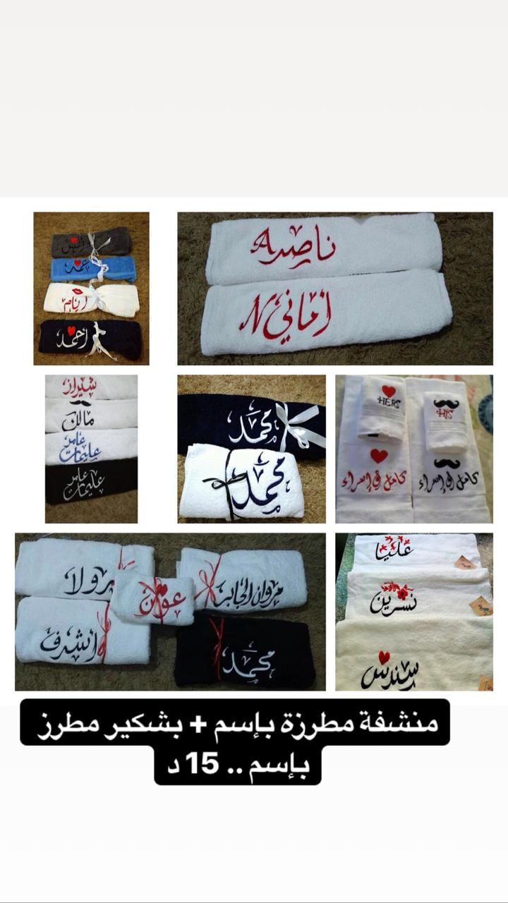عمان طبربور
لا تنسَ أنك شاهدت هذا الإعلان في عنكبوت
مستلزمات ستاتي0...