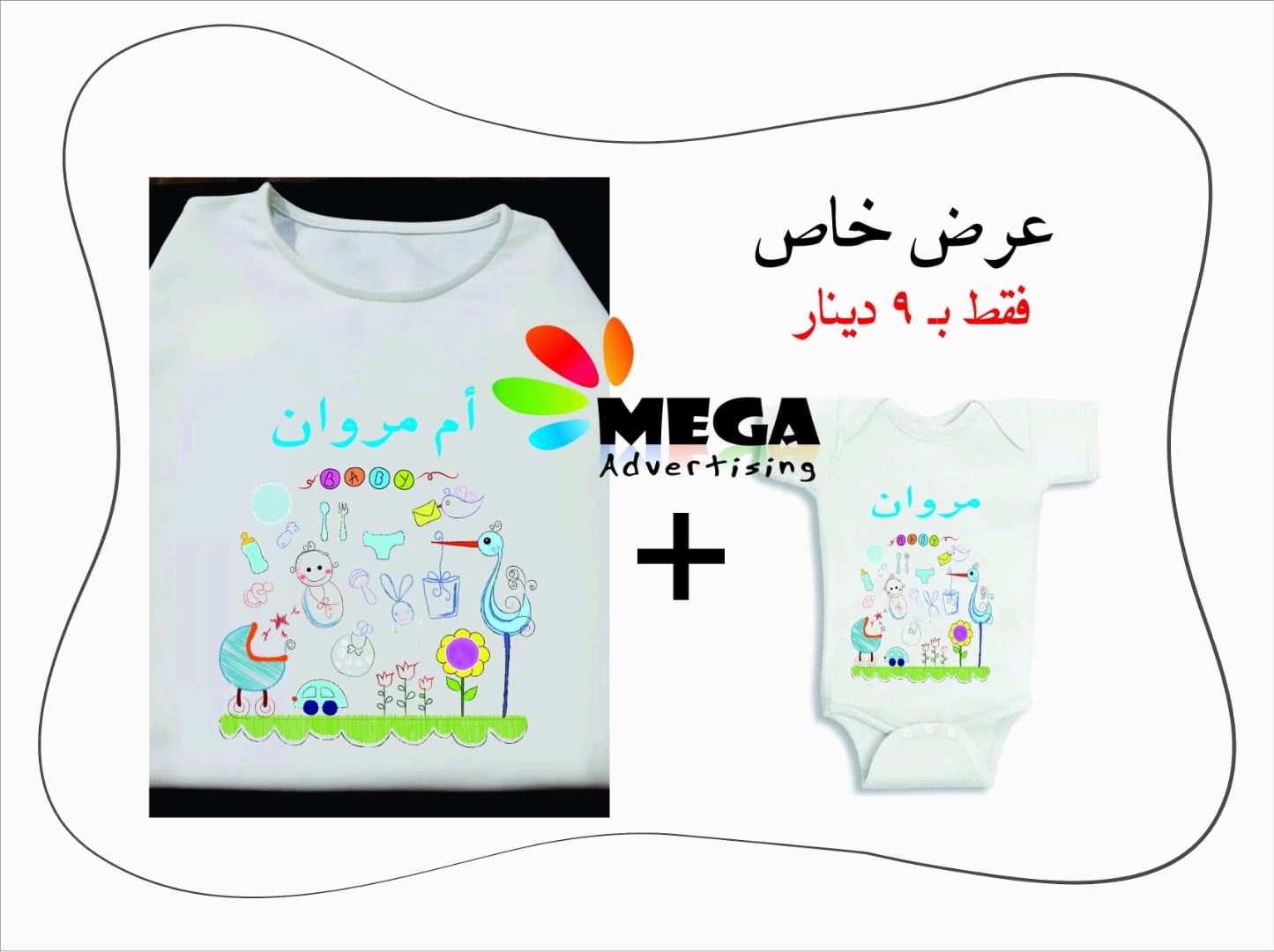 ملابس حمل
لا تنسَ أنك شاهدت هذا الإعلان في عنكبوت
عرض خاص
اشتري بلوزة حمل كم طويل شتوية وم...