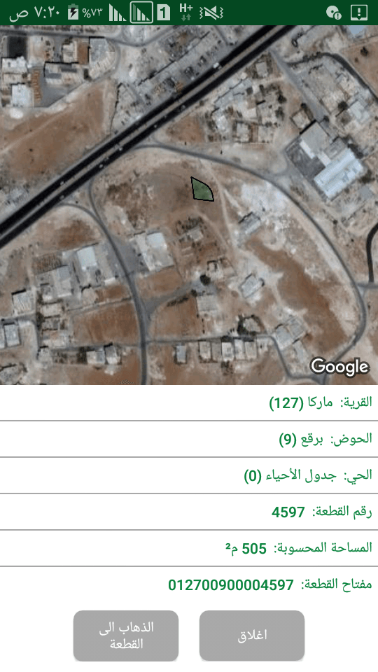 ارض 510 م ماركا_برقع موقع مميز جدا_ثاني أرض عن شارع الحزام قرب المطار
لا تنسَ أنك شاهدت هذا الإعلان في عنكبوت...