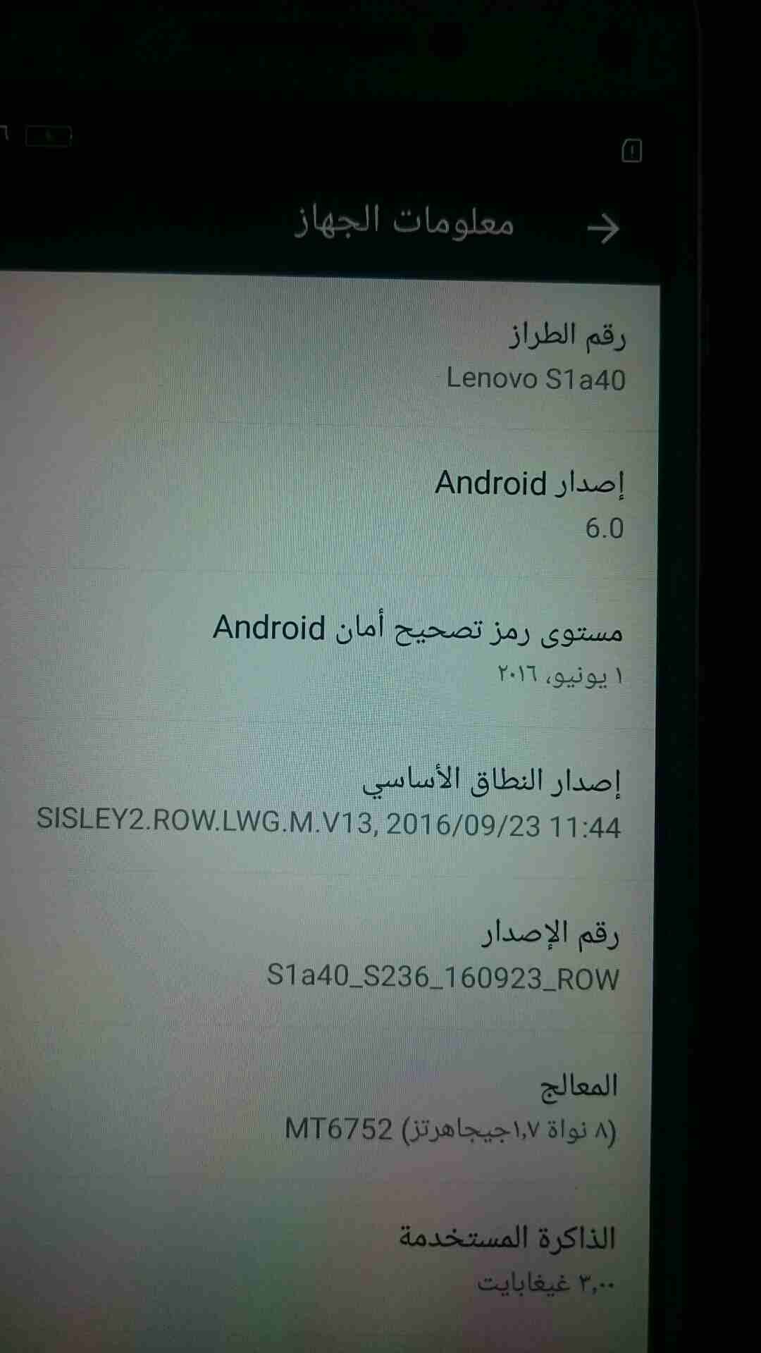 مطلوب بطارية داخلية لتليفون لينوفو النوع موديل لينوفو s1a40 VIBE
لا تنسَ أنك شاهدت هذا الإعلان في عنكبوت...
