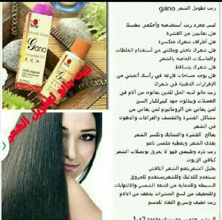 منتجات Dxn
لا تنسَ أنك شاهدت هذا الإعلان في عنكبوت
منتجاتنامفيده جدااااا ومضمونه واستعمالهاأم...