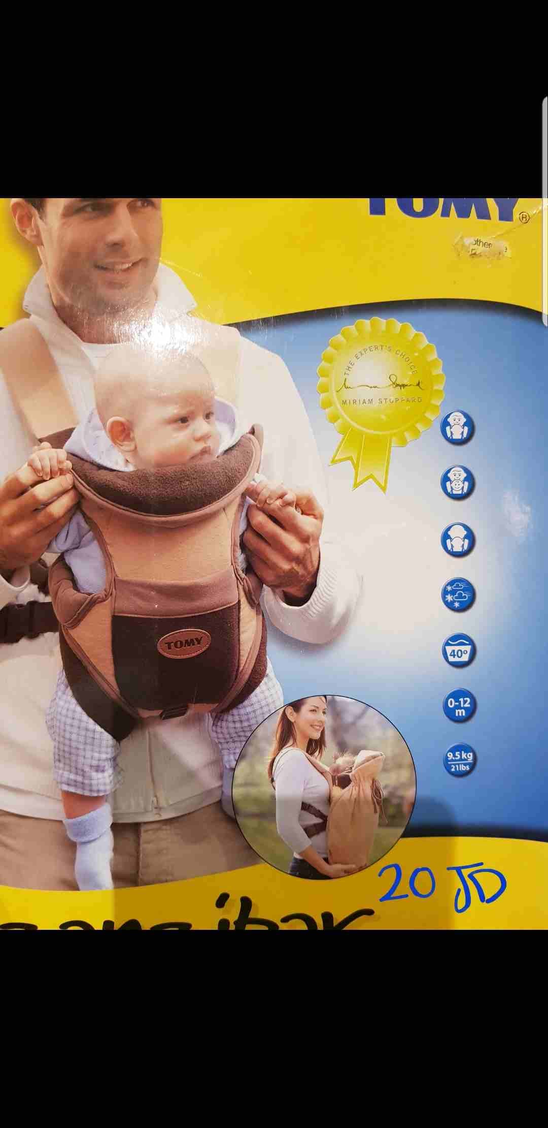 حمالة أطفال
لا تنسَ أنك شاهدت هذا الإعلان في عنكبوت
حمالة اطفال من عمر 0_12 شهر بحالة ممتازة استع...