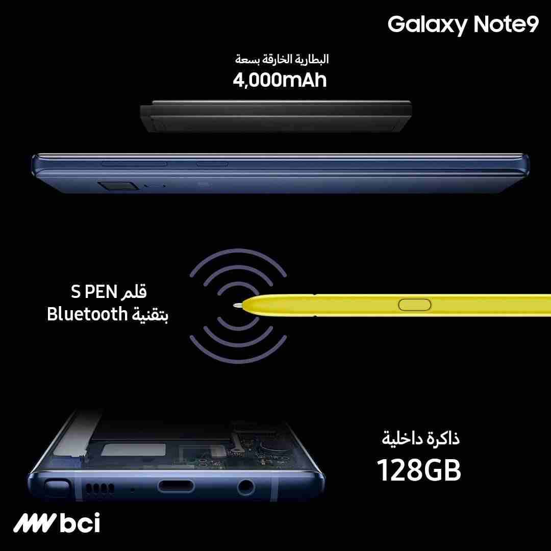 Samsung NOTE 9 عنا السعر اكيد احسن
لا تنسَ أنك شاهدت هذا الإعلان في عنكبوت
متوفر عرض محترم للي بد...