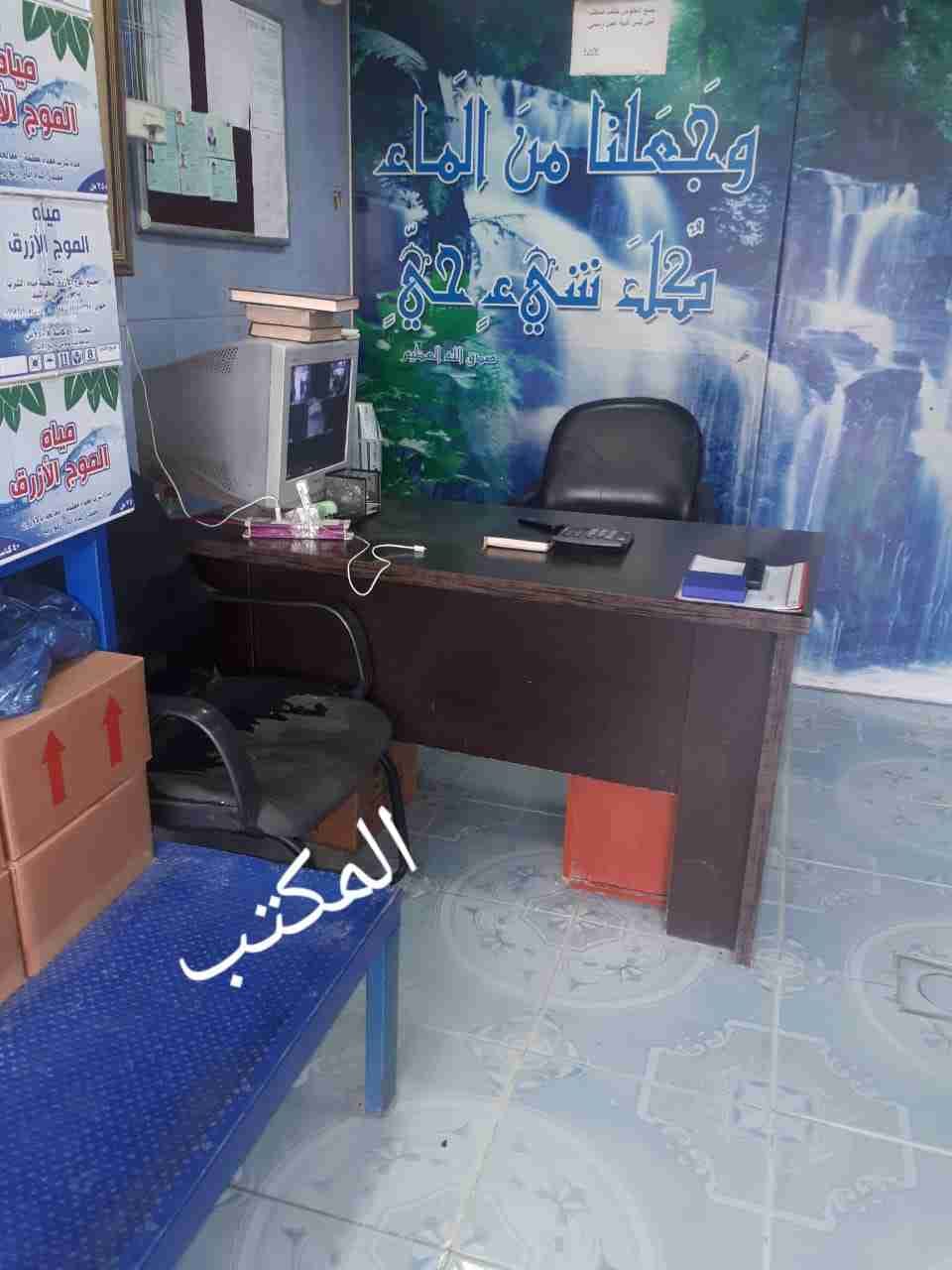 محطه تحليه مصنع كاسات
لا تنسَ أنك شاهدت هذا الإعلان في عنكبوت
محطه مياه مع مصنع لانتاج الكا...