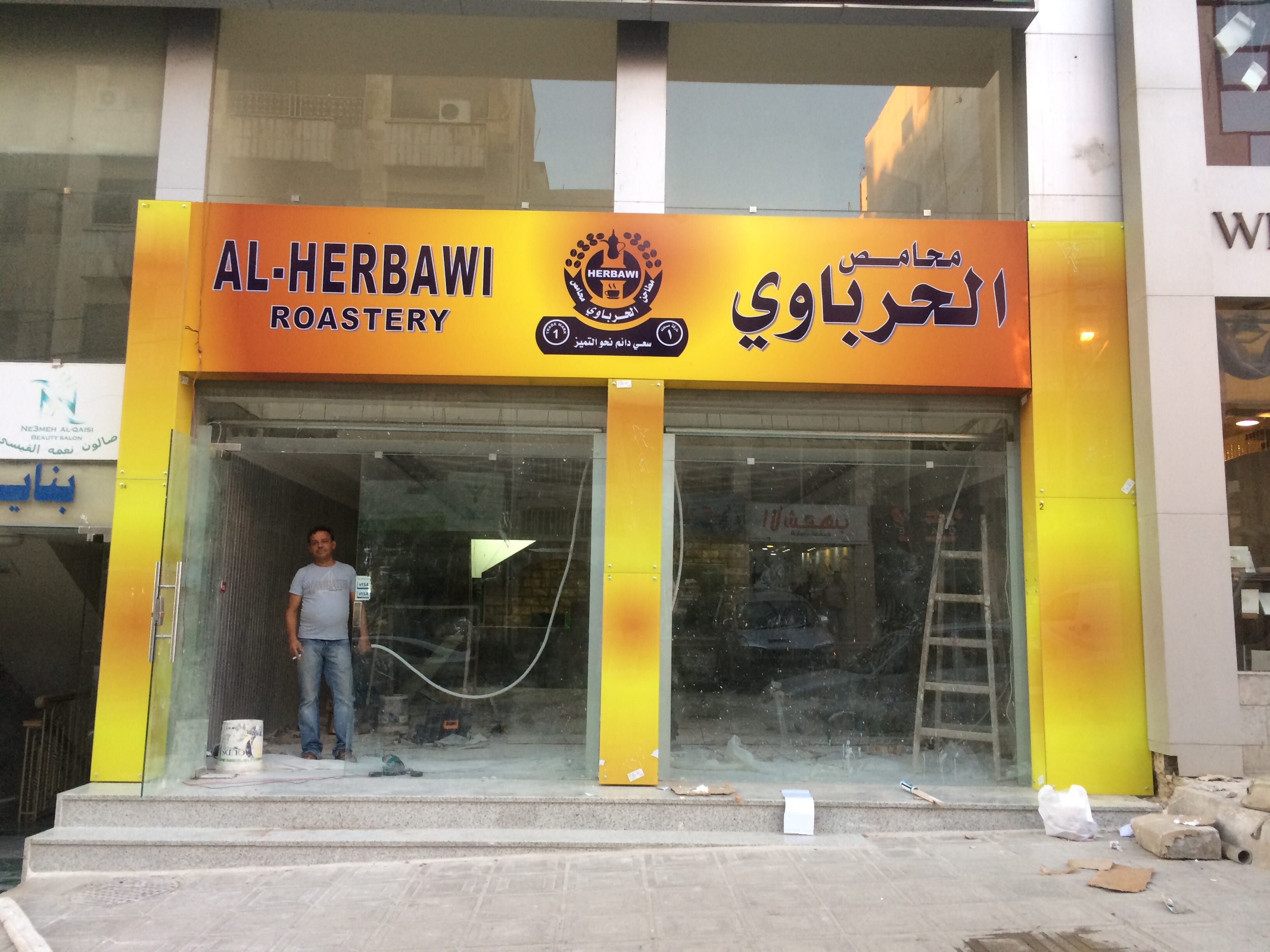 يافا لصناعة اللوحات الاعلانية ..
لا تنسَ أنك شاهدت هذا الإعلان في عنكبوت
صناعة كافة انواع الآ...