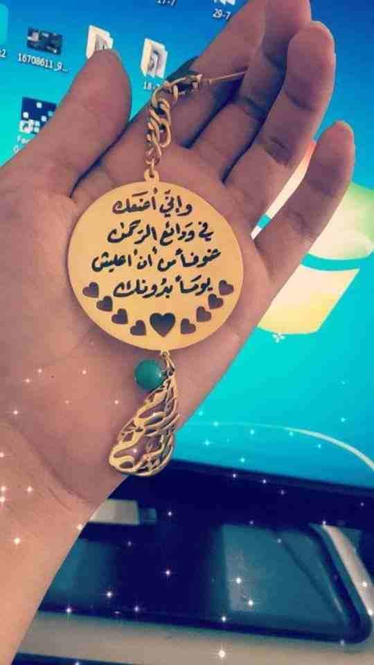 هدايا رجالي ستاتي لفتره محدوده
لا تنسَ أنك شاهدت هذا الإعلان في عنكبوت
هدايا رجالي ستاتي عررررض ل...