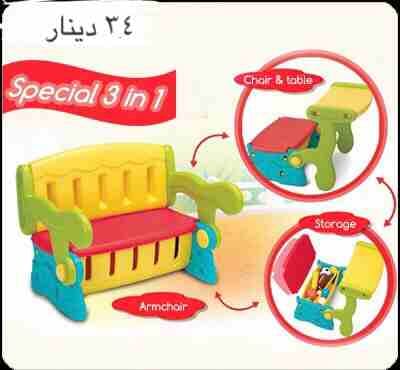 العاب ومستلزمات الحضانات والغرف الصفيه
لا تنسَ أنك شاهدت هذا الإعلان في عنكبوت
جميع الاسعار على ا...