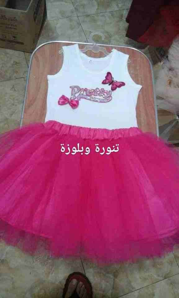 بضاعة سوريا استيراد حسب طلب
لا تنسَ أنك شاهدت هذا الإعلان في عنكبوت
بضاعة سوريا إمكانية استيراد و...