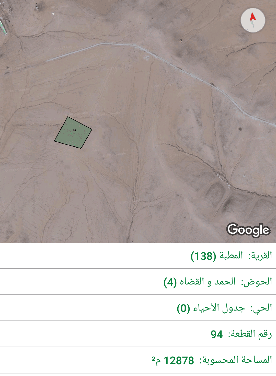 للبيع اراضي دفعه واقساط في جنوب عمان والذهيبه
لا تنسَ أنك شاهدت هذا الإعلان في عنكبوت
للبيع قطع أ...