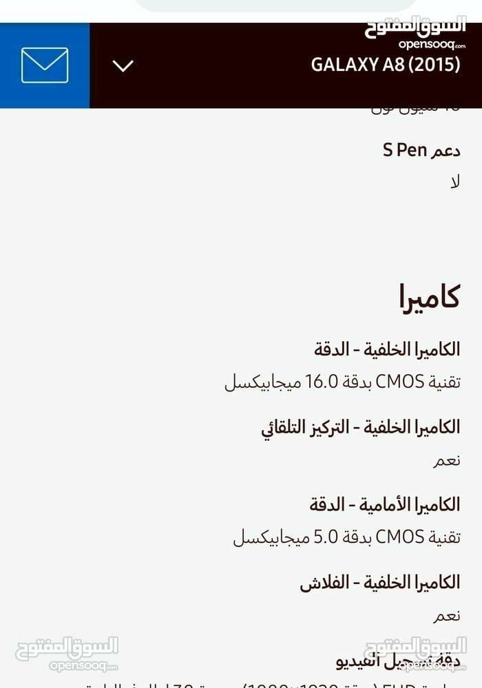 A8 2015 مستعمل
لا تنسَ أنك شاهدت هذا الإعلان في عنكبوت
A8 2015 مستعمل
معه شاحن و كرتونه
الج...