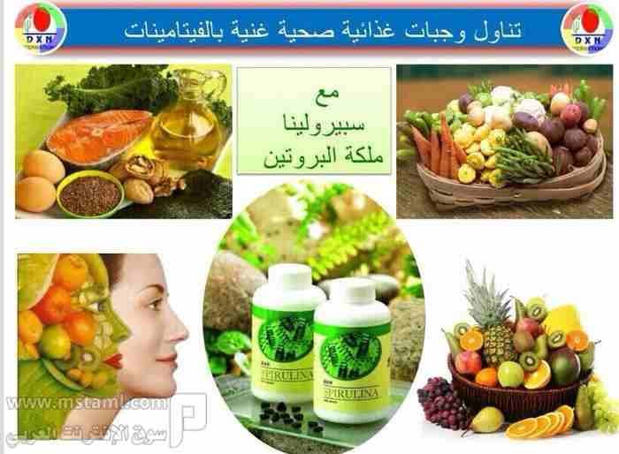 مكملات غذائيه ماليزيه للعقم لرجال والنساء مجرب
لا تنسَ أنك شاهدت هذا الإعلان في عنكبوت
عم تعانو م...