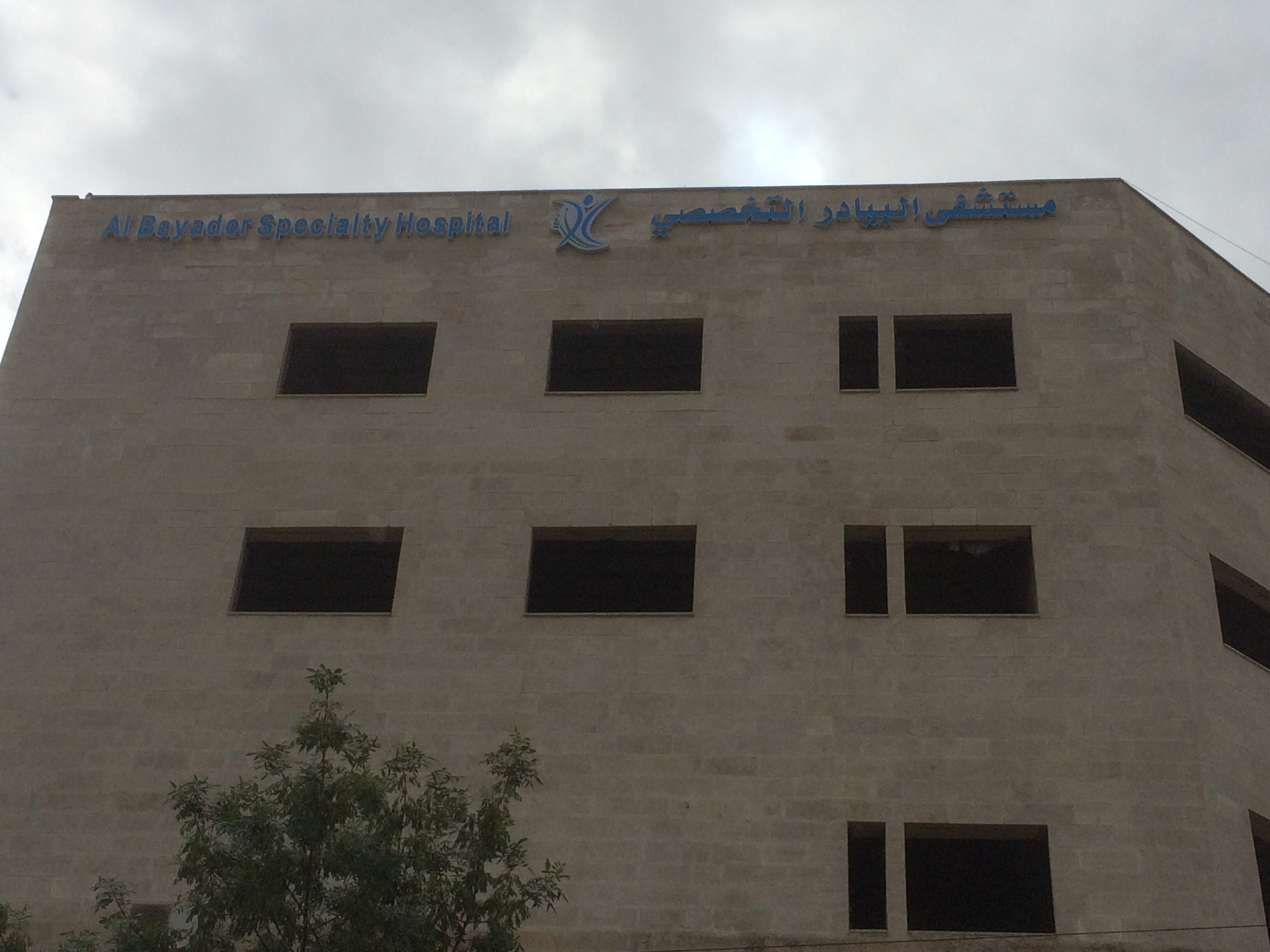 يافا لصناعة اللوحات الاعلانية ..
لا تنسَ أنك شاهدت هذا الإعلان في عنكبوت
صناعة كافة انواع الآ...