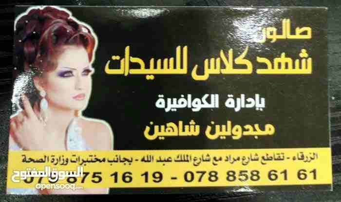 لكي سيدتي العرض ليوم واحد كرياتين وتنضيف بشره مجاني
لا تنسَ أنك شاهدت هذا الإعلان في عنكبوت
سيدتي...