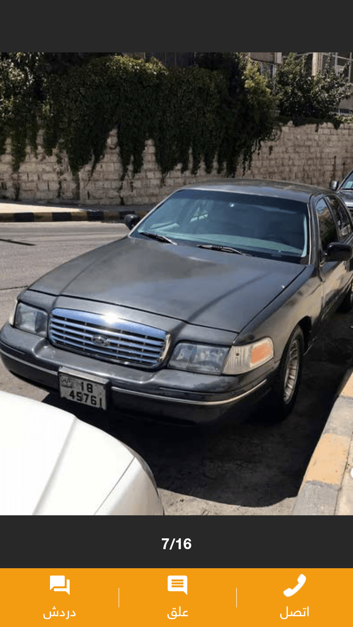 مشاء الله مرخصة لشهر 5 الله يبارك رقم الهاتف 0795338232
لا تنسَ أنك شاهدت هذا الإعلان في عنكبوت...