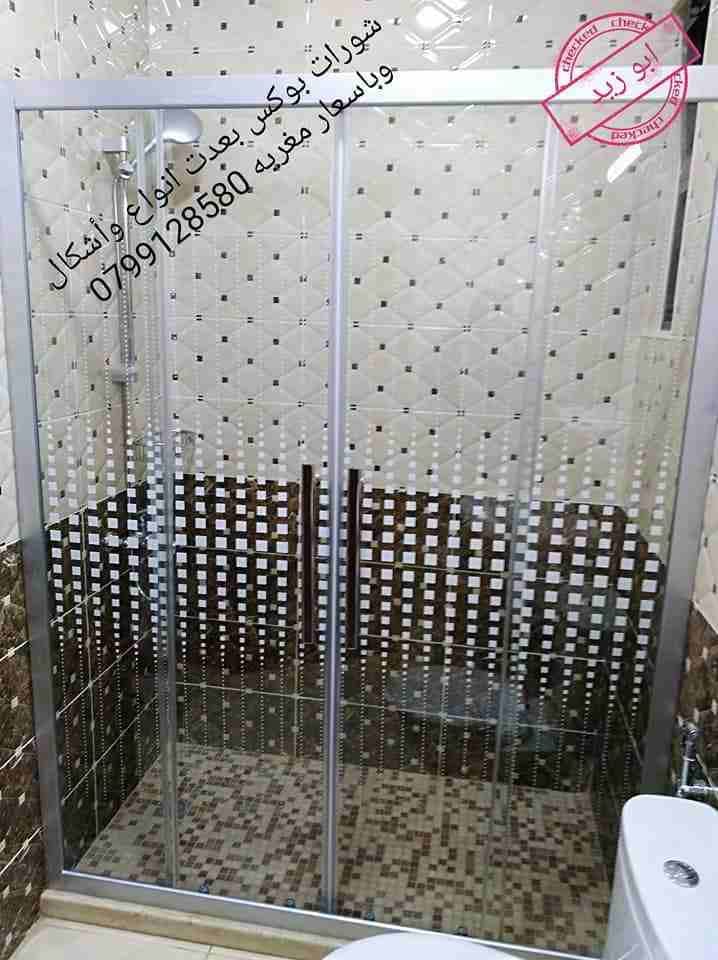 شورات بوكس ابو زيد 0799128580 بسعر مغري
لا تنسَ أنك شاهدت هذا الإعلان في عنكبوت
شورات بوكس بعدت...