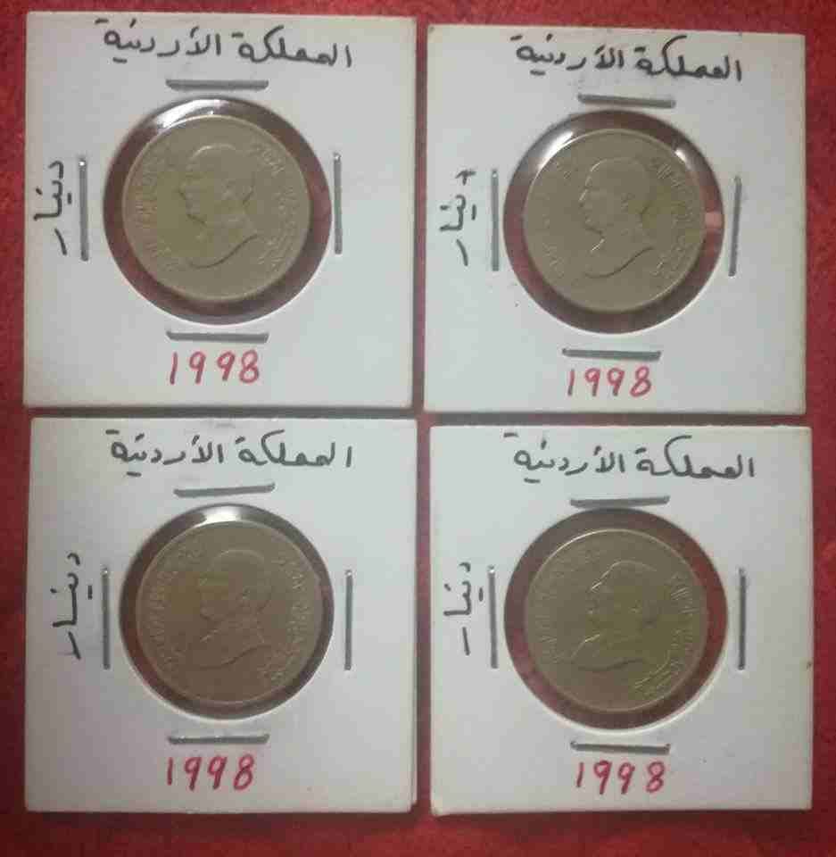 4 دنانير دائري بحاله ممتازه بسعر مغري
لا تنسَ أنك شاهدت هذا الإعلان في عنكبوت
----------...