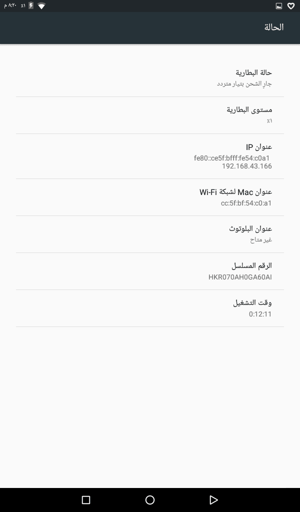 تابلت بسعر مغري وجديد
لا تنسَ أنك شاهدت هذا الإعلان في عنكبوت
تاب بسم الله ماشاءالله
ما في ش...