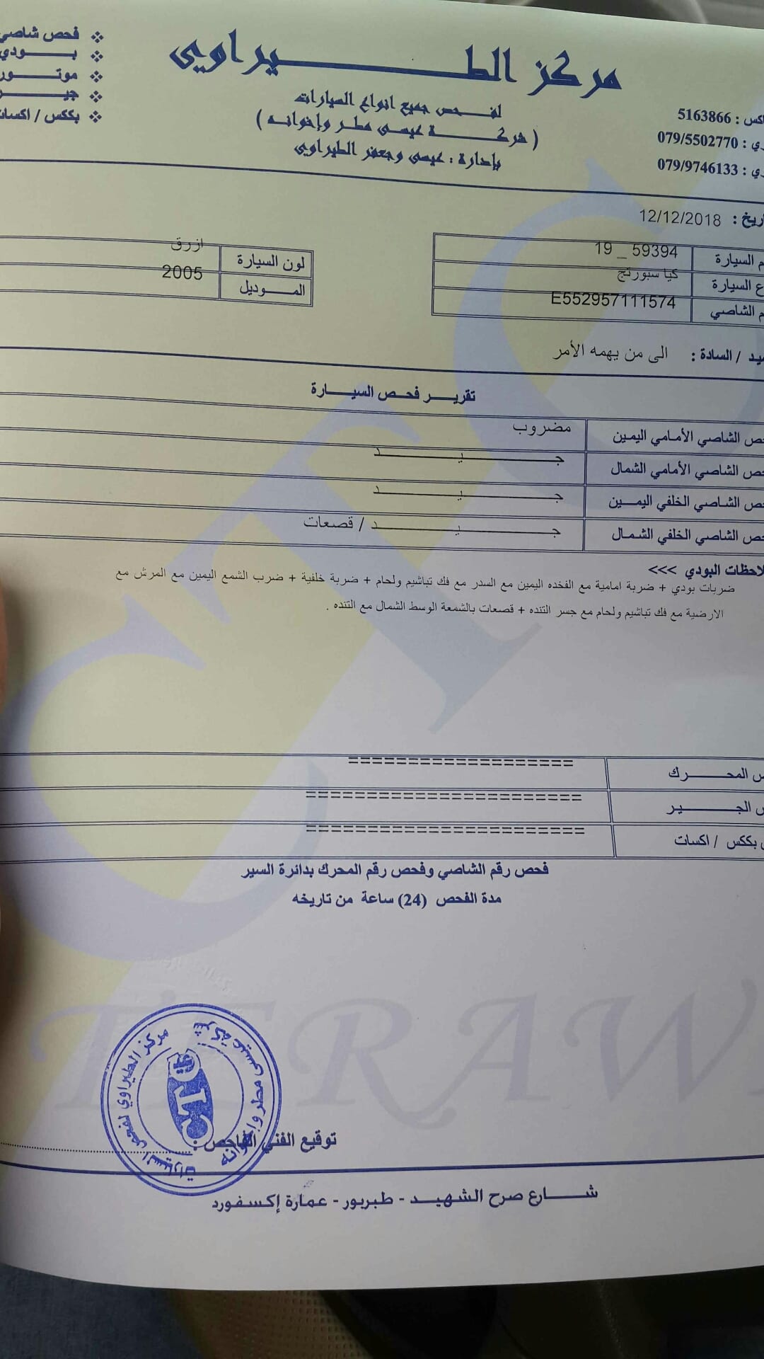 كيا سبورتج
لا تنسَ أنك شاهدت هذا الإعلان في عنكبوت
كيا سبورتج 2005 للبيع
لون ازرق مميز
دفع ر...