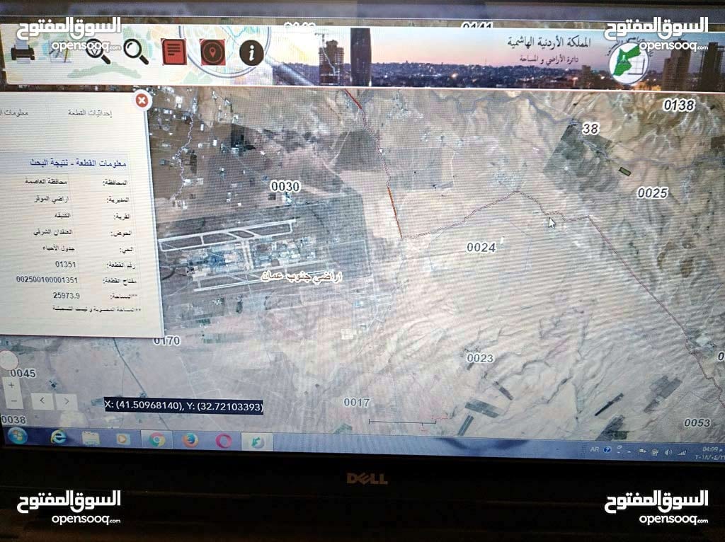 أرض ذات استخدام متعدد للبيع عمان طريق المطار الموقر الكتيفة
لا تنسَ أنك شاهدت هذا الإعلان في عنكبوت...
