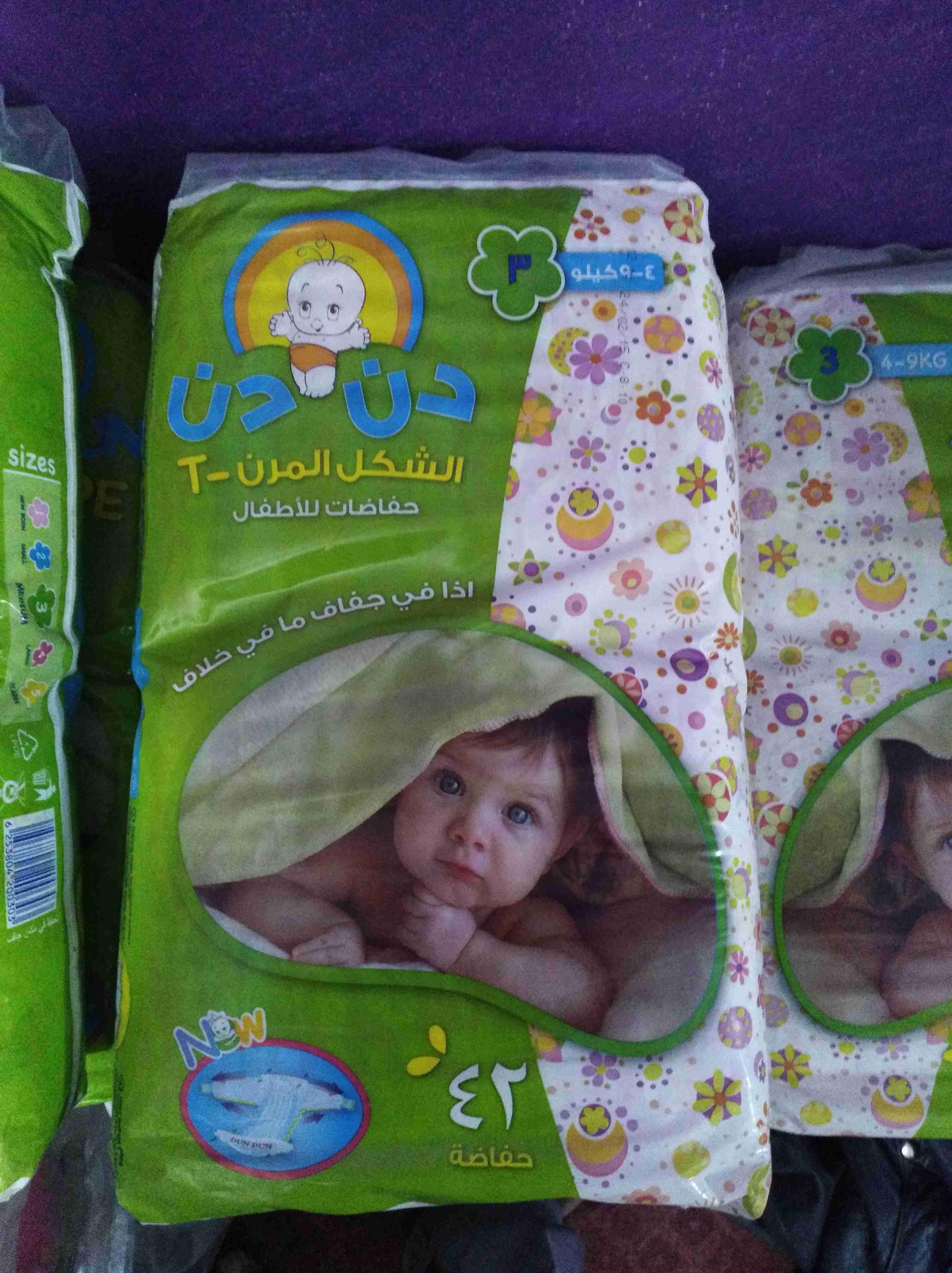 فوط حجم وسط
لا تنسَ أنك شاهدت هذا الإعلان في عنكبوت
فوط دندن حجم وسط...
