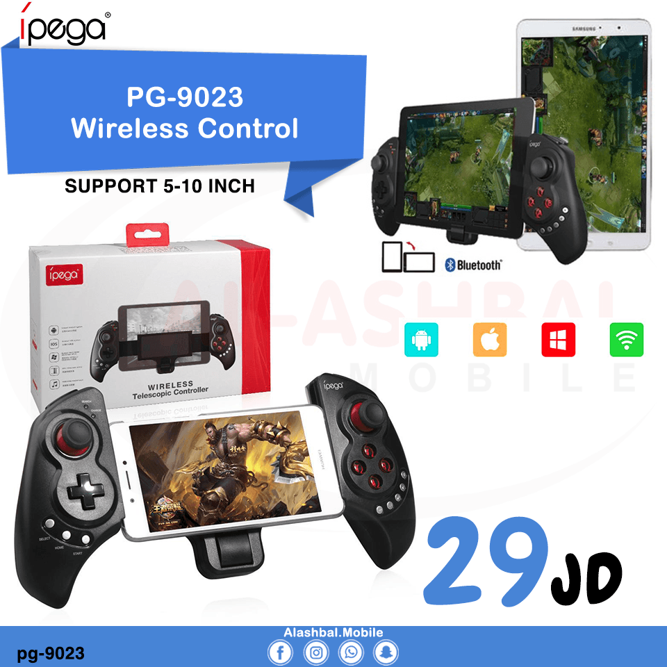 اقوى العروض على ايد التحكم لالعاب الموبايل Game pad
لا تنسَ أنك شاهدت هذا الإعلان في عنكبوت
ا...