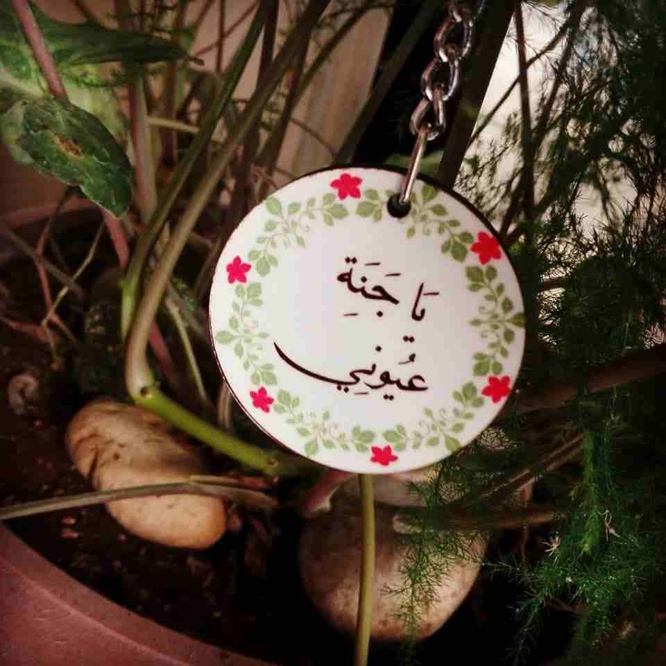 عورض خاصة على الميداليات وعلى كتير شغلات رح تعجبكم
لا تنسَ أنك شاهدت هذا الإعلان في عنكبوت
كل شي...