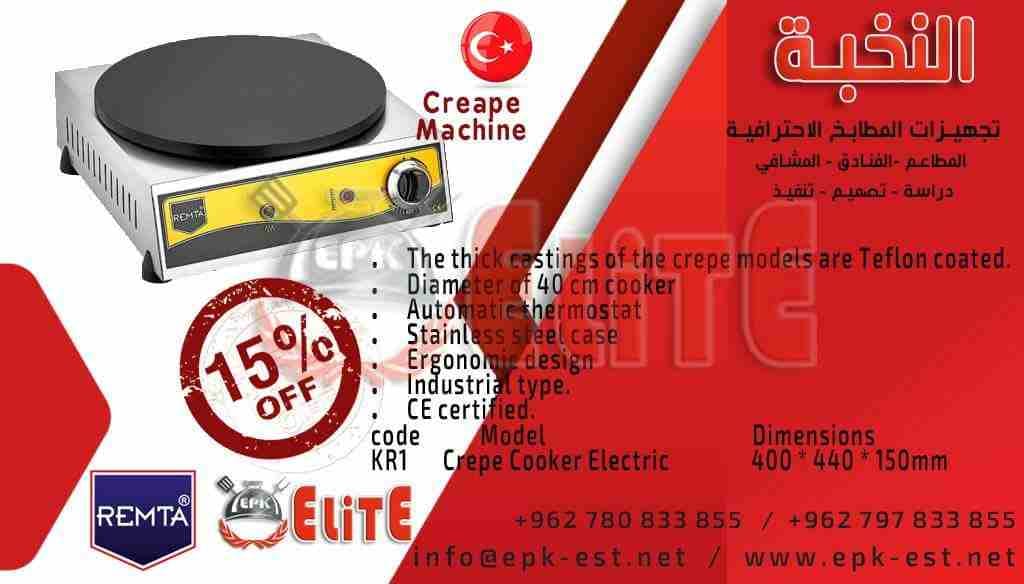 تصفية نهاية العام على 75% من البضائع
لا تنسَ أنك شاهدت هذا الإعلان في عنكبوت
تصفية نهاية العام عل...