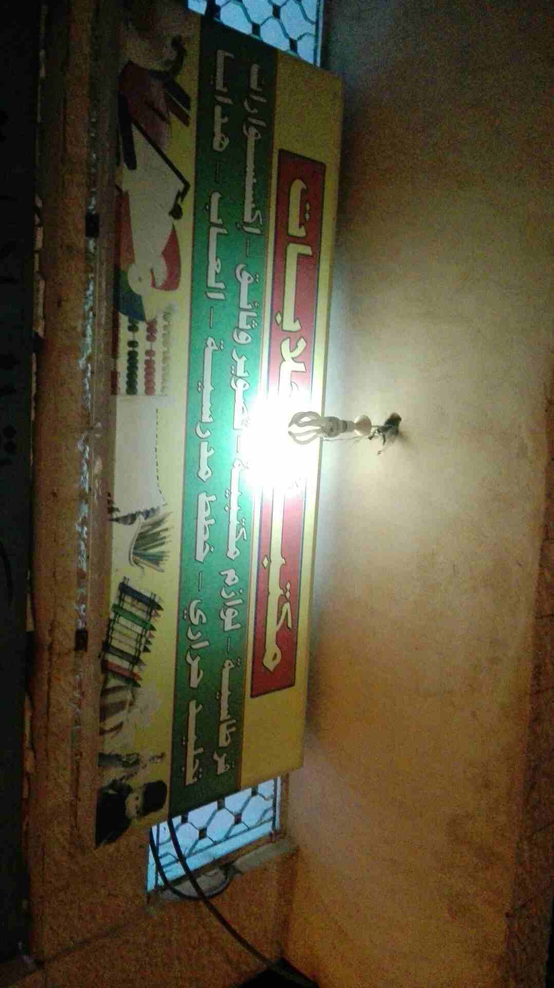 مكتبة للبيع مع البضاعه بسعر ممتاز لعدم التفرغ
لا تنسَ أنك شاهدت هذا الإعلان في عنكبوت
مكتبة وبضاع...